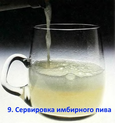 9.   