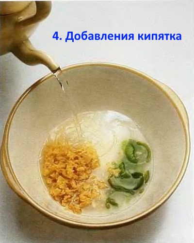4.  